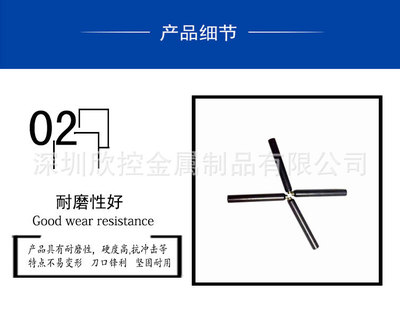 高硬度耐沖擊的黑色彈簧孔、刀模孔及圓孔沖 工廠現(xiàn)貨供應(yīng)，助力高效生產(chǎn)